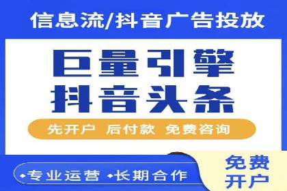 知名SEM代运营公司案例解析